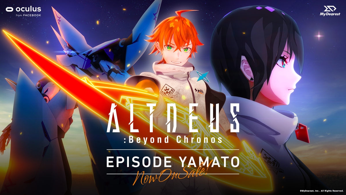 EPISODE YAMATO｜DLC｜ALTDEUS: Beyond Chronos（アルトデウス