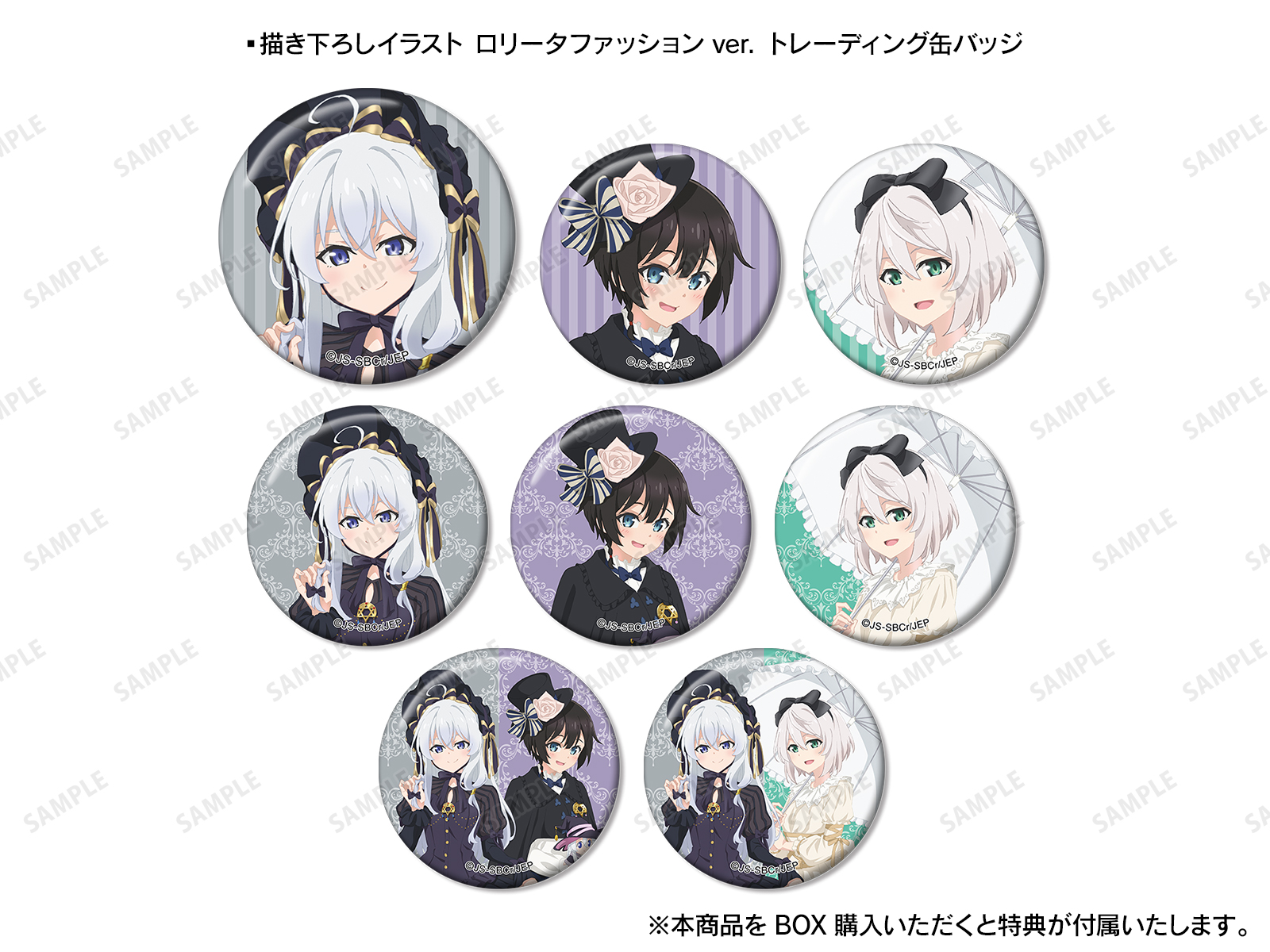 魔女の旅々 POP UP SHOP in 渋谷マルイ | AMNIBUS