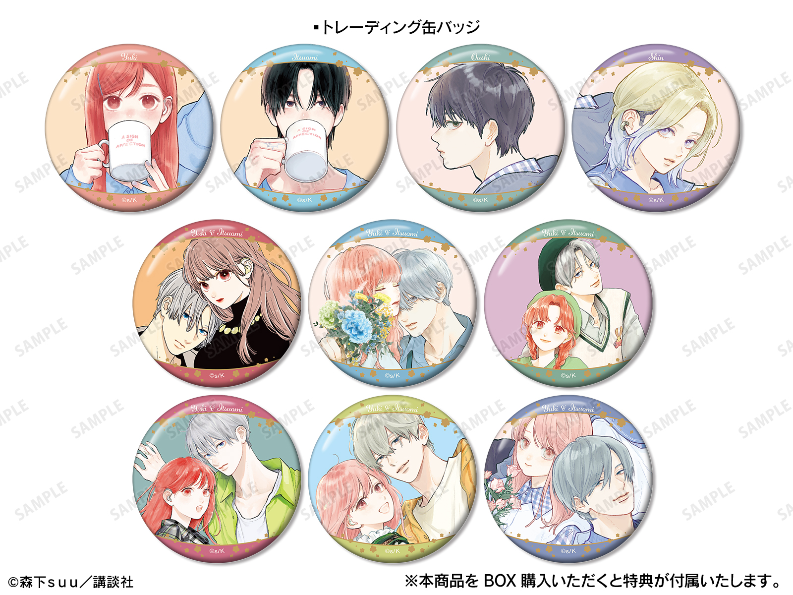 ゆびさきと恋々」 POP UP SHOP in AMNIBUS STORE | AMNIBUS STORE