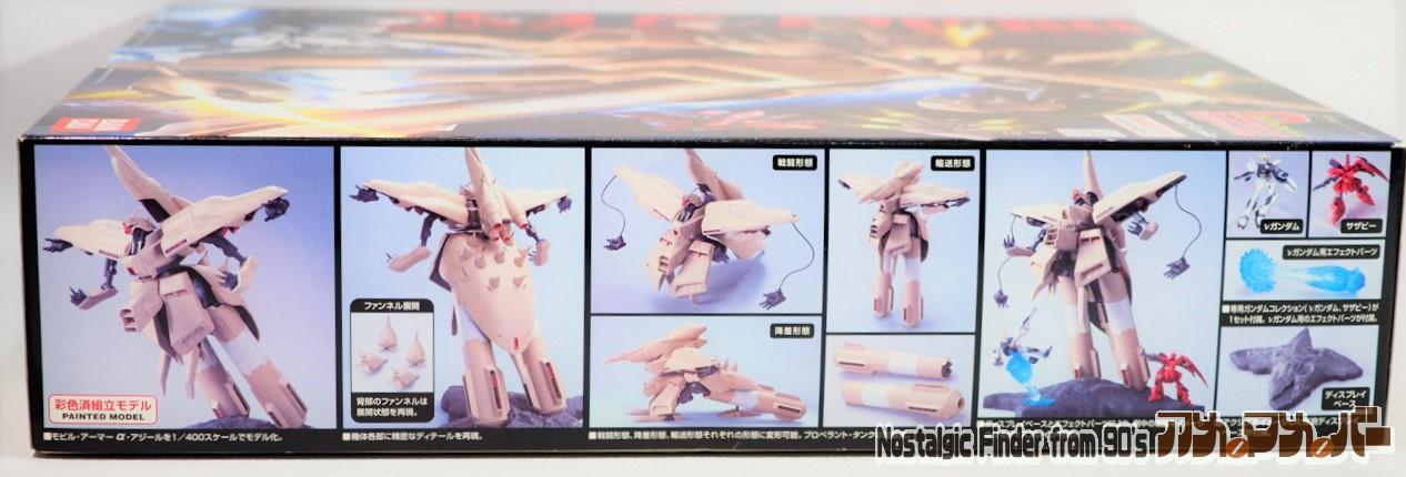 機動戦士ガンダム 逆襲のシャア バンダイ ガンダムコレクション 1/400