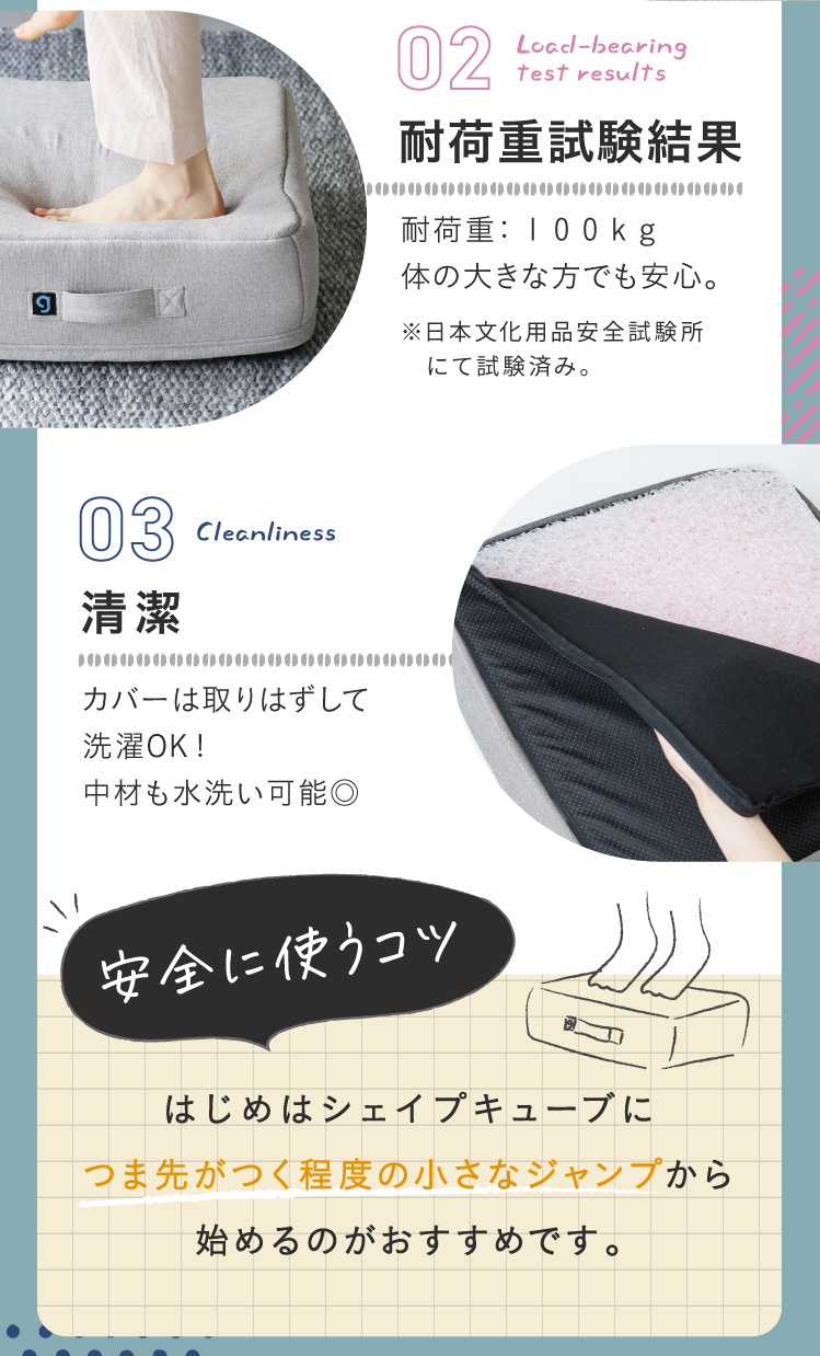 シェイプキューブ2 gymterior(ジムテリア) | amepla