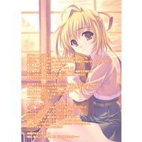 jp/綾瀬 ナズナ（あやせ なずな） | オレンジポケット