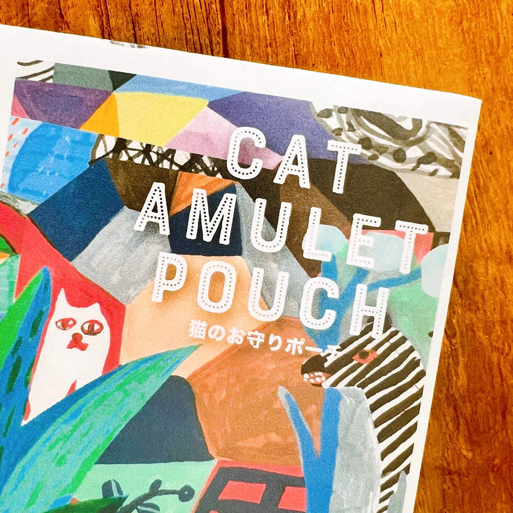猫のお守りポーチ | amuhibi