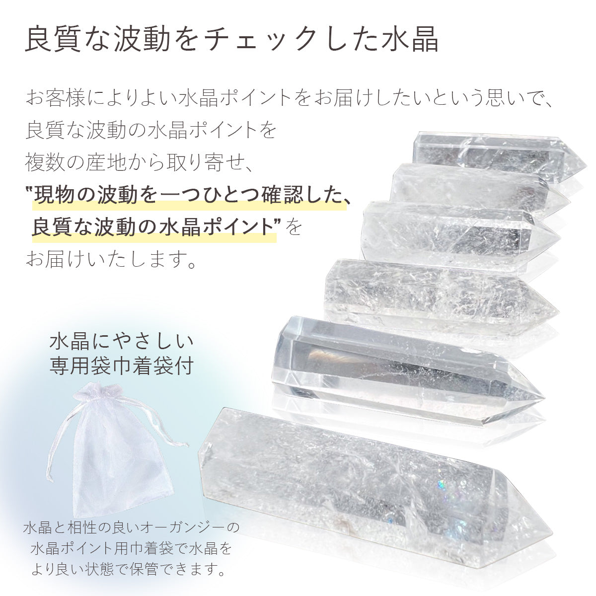 水晶 浄化セット 4096Hz音叉付き｜ヒマラヤ産＆さざれ石付き 浄化