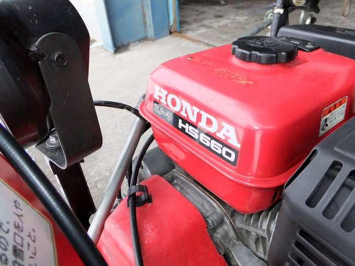 安東産業 中古ホンダ除雪機 HS660 北海道旭川市