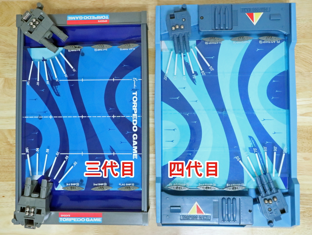 新魚雷戦ゲーム(四代目)】昭和49年(1974)／エポック社