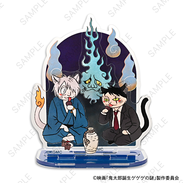 映画『鬼太郎誕生 ゲゲゲの謎』｜アクリルスタンド（鬼太郎の父と水木）