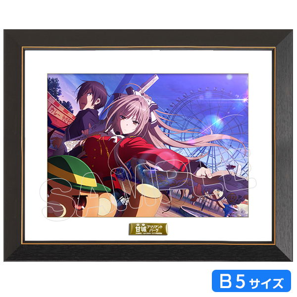 citrus 推しチャレ くじ A賞 高精細複製原画 キャラファイングラフ｜