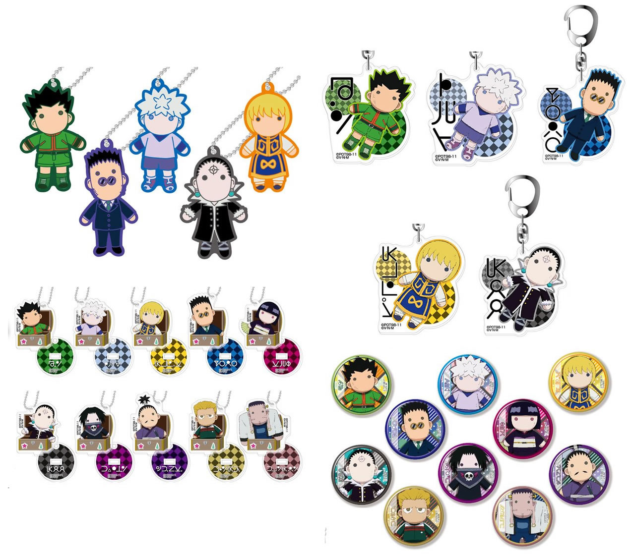 ヒソカの玩具箱シリーズ | アニメグッズ情報！「アニメガールズホビー」