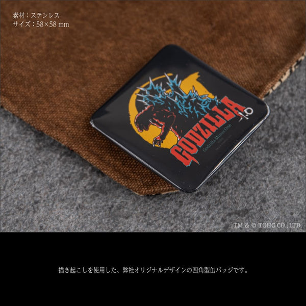 ゴジラ-1.0 オリジナルグッズ販売開始 | アニメーク