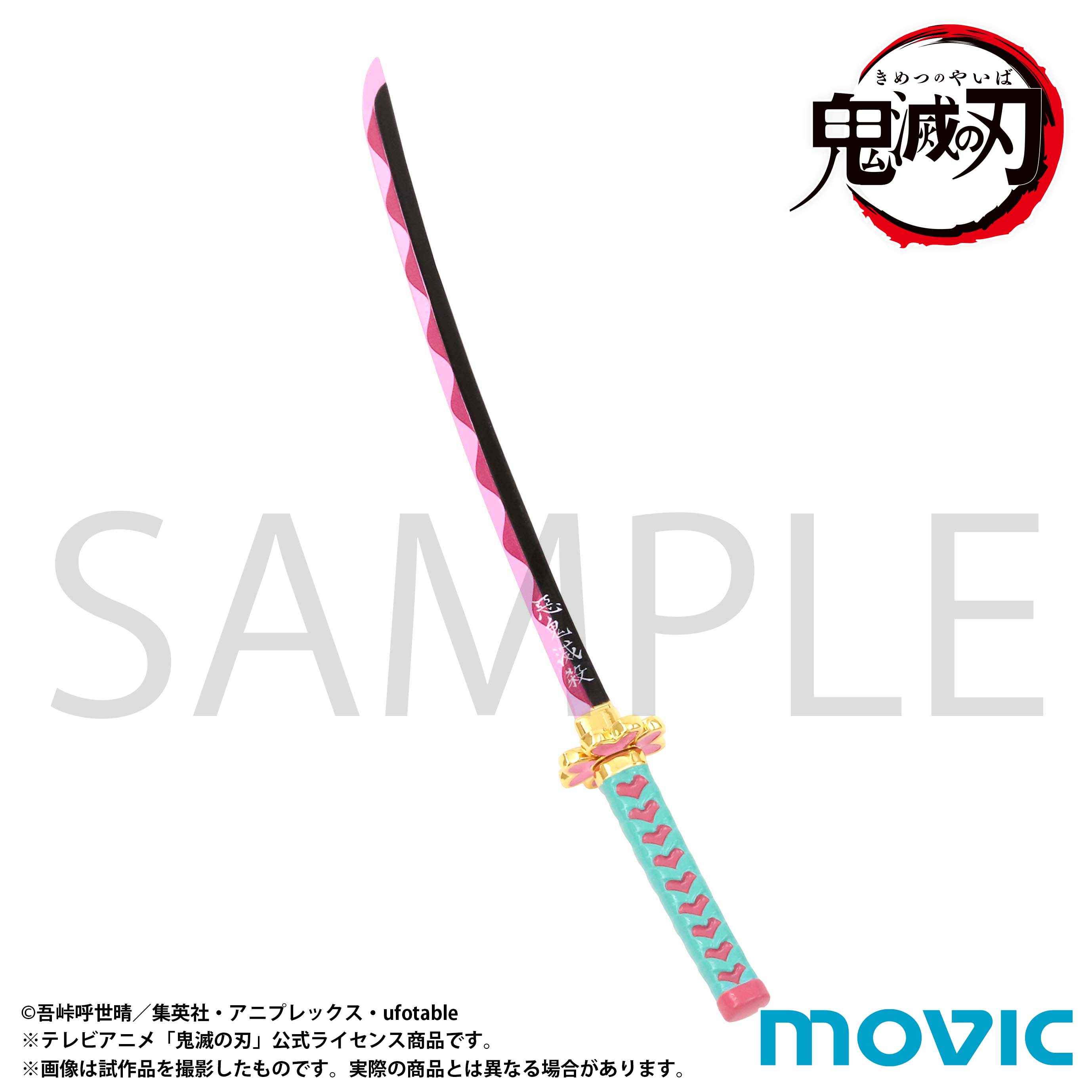 ペーパーナイフ – Anime Store JP（アニメストア.JP）