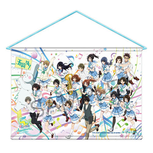 Products | 『響け！ユーフォニアム』公式サイト