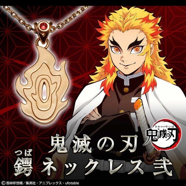 鬼滅の刃」無限列車編、煉獄杏寿郎vs猗窩座の激闘を再現！日輪刀、眼鏡