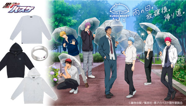 黒子のバスケ」試合では見られない“プライベートな表情”を描き下ろし