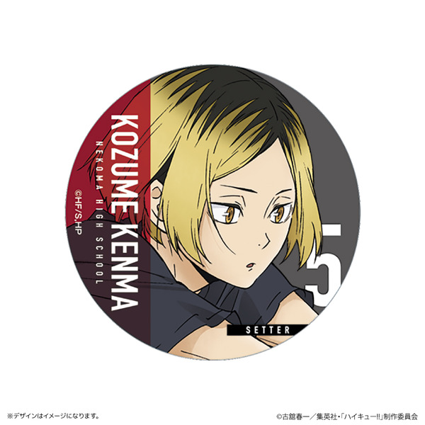 ハイキュー!!」日向や研磨の華麗なレシーブ姿に惚れ惚れ♪ 8人の描き