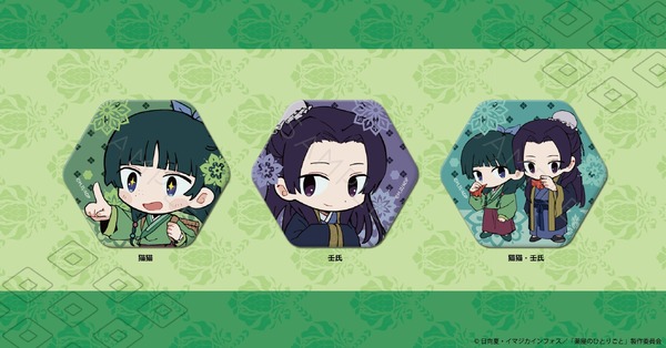 薬屋のひとりごと」猫猫と壬氏、一緒に花の蜜を吸う姿も♪ “ちぽっけ