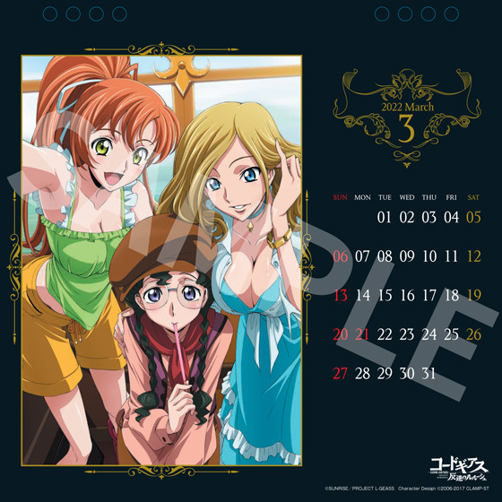 コードギアス」2022年度卓上カレンダーが発売！“反逆のルルーシュ”の
