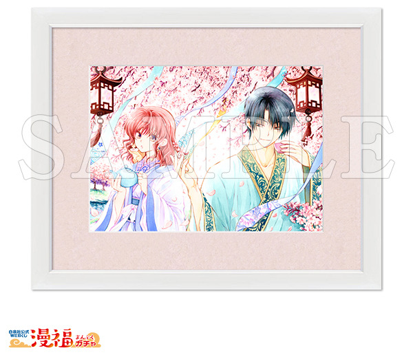 暁のヨナ」ヨナ、ハクたちの名シーンを飾ろう♪ 複製原画やアクスタが