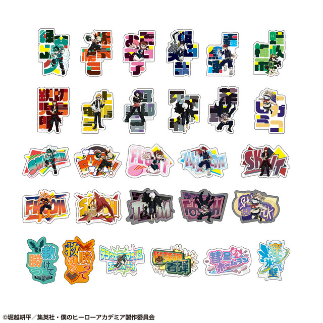 ヒロアカ」“救けて勝つ”“勝って救ける”の言葉と共に…！スマホ用