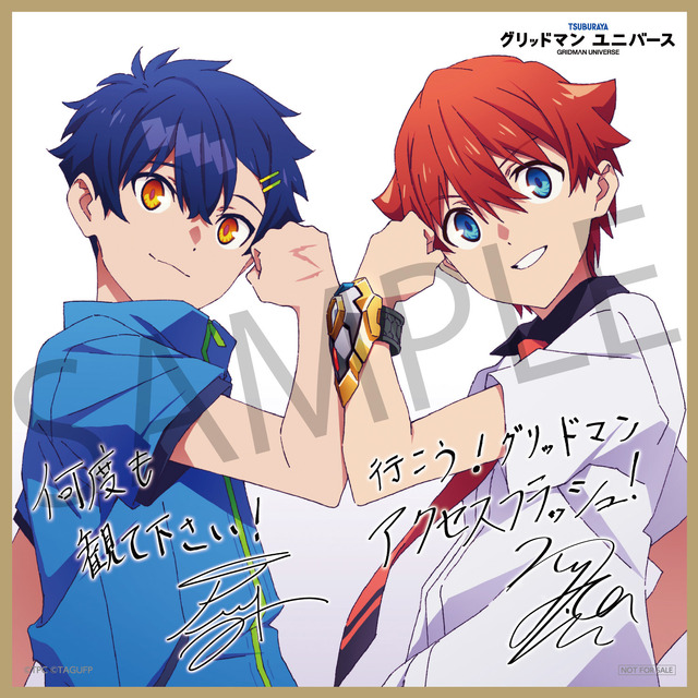 グリッドマン ユニバース」“W主人公”裕太＆蓬、“Wヒロイン”六花＆夢芽