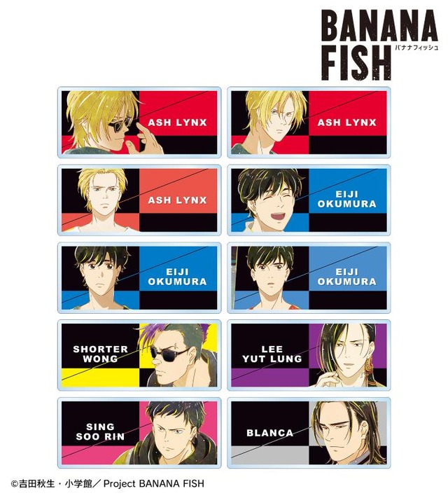 BANANA FISH」アッシュや英二の笑顔もクール顔も楽しめる！アクスタや
