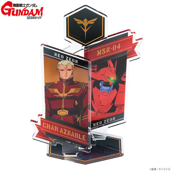 機動戦士ガンダム」シャア・アズナブル＆クワトロ・バジーナの