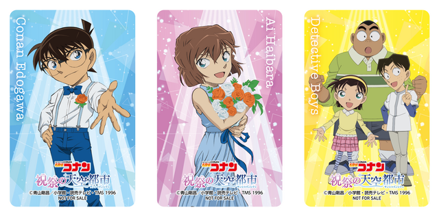 名探偵コナン」コナンと灰原哀がドレスアップ♪ サンシャインシティ