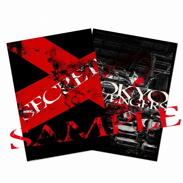 映画「東リベ2」後編の入場特典は感謝のフォトカード！ 前編の新特典は