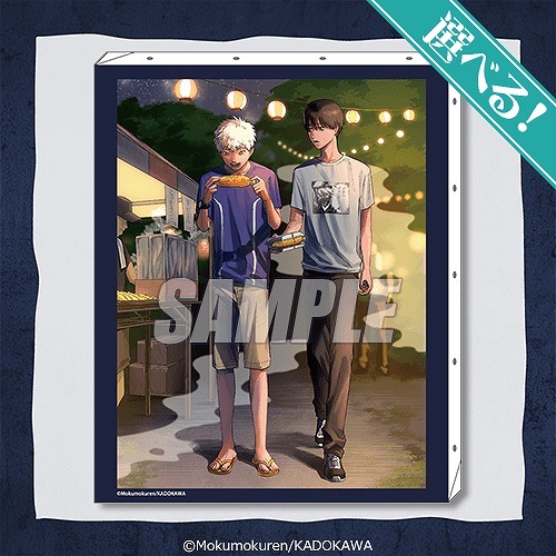 マンガ「光が死んだ夏」夏祭り＆映画ポスター風の描き下ろしグッズが