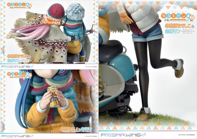 ゆるキャン△」なでしこ＆リンの最新フィギュア登場！ ”スクーターの