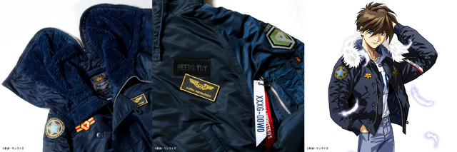 ガンダムW」ヒイロの衣装をモチーフとしたジャケット登場！ ミリタリー