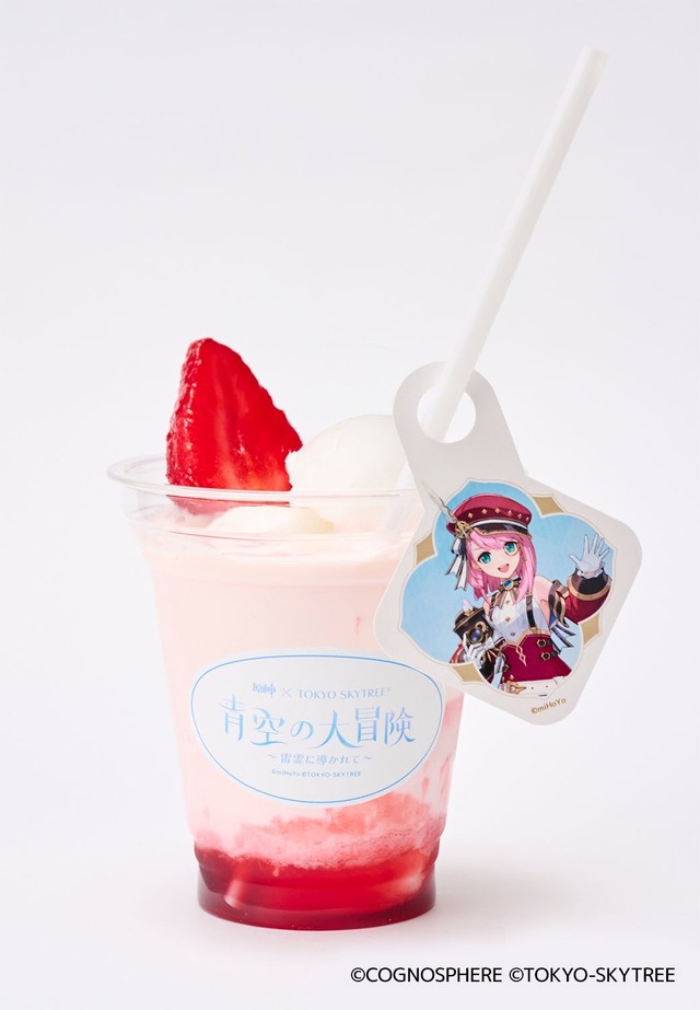 原神 スイパラ スカイツリー 原神焼き コースター63枚まとめ売り 原神