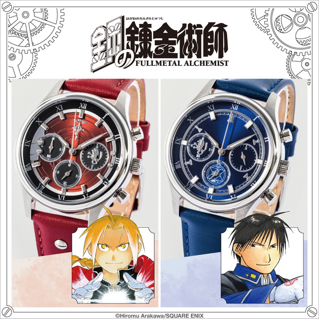 鋼の錬金術師」エドのコート＆ロイの軍服を冬のおでかけに