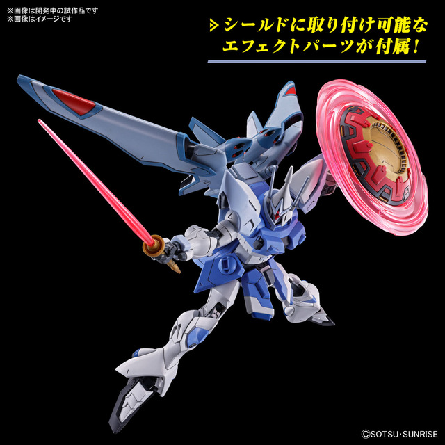 ガンダムSEED FREEDOM」アグネスのギャンがHG 1/144でガンプラ化