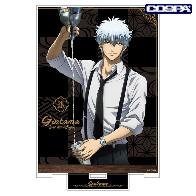 銀魂」銀さん、土方、沖田たちが“バーテンダー”に変身!? “桜菓子”を