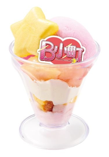 推しの子】「スシロー」コラボ！ B小町が公式アンバサダーとしておすし