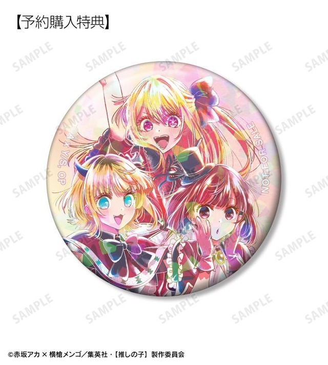 推しの子】B小町！ フッフー！ ルビー、有馬かな、MEMちょが集結