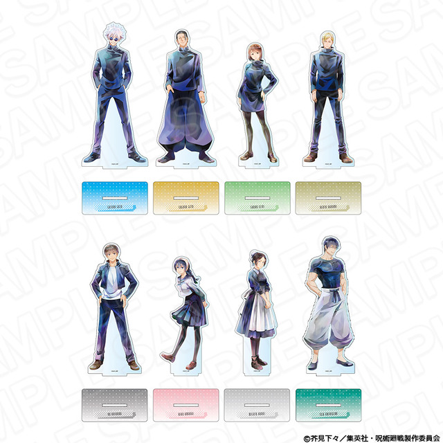 呪術廻戦」五条や夏油を沖縄“めんそーれ ver.”と“PALE TONE ver.”で