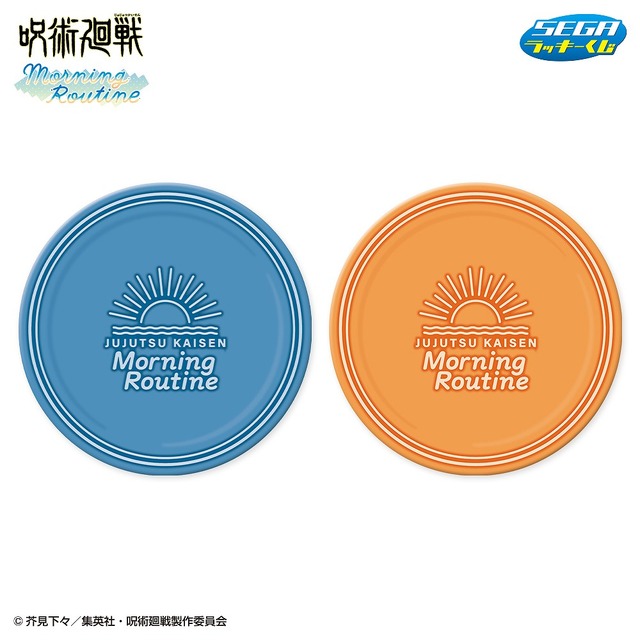 呪術廻戦」五条悟、七海建人らの朝をのぞき見♪ “朝の身支度”がテーマ