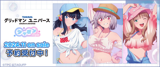 グリッドマンユニバース」宝多六花、新条アカネ、南夢芽とあわあわ