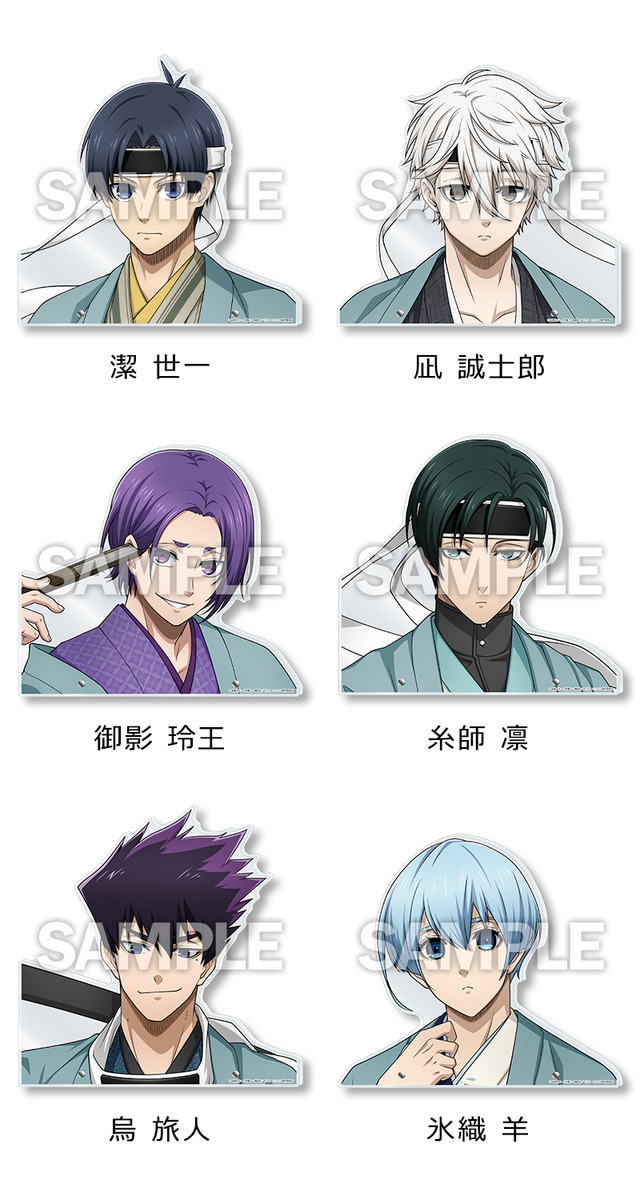 ブルーロック」潔や凪、玲王が新選組風にチェンジ♪ カントリーマアム