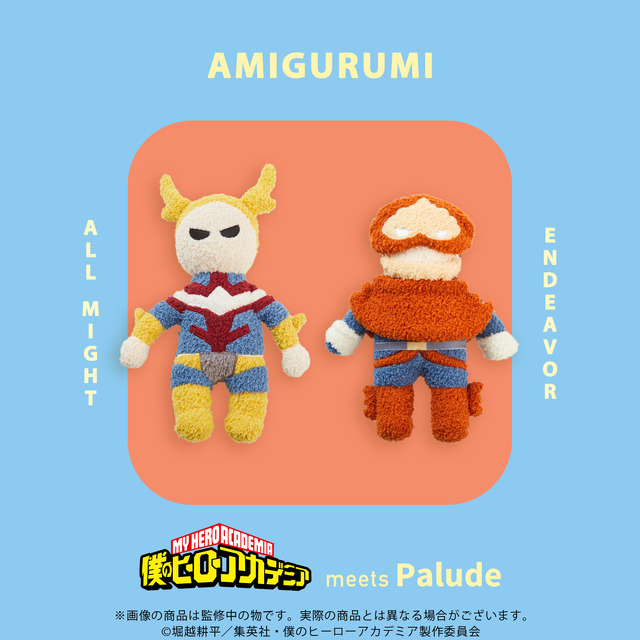 ヒロアカ」デク、爆豪たちがルームウェアに♪ オールマイトの“モコモコ