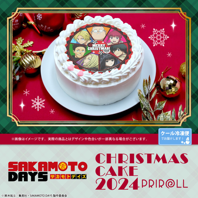 サカモトデイズ プリロール クリスマス限定 南雲 缶バッジ 新品未開封