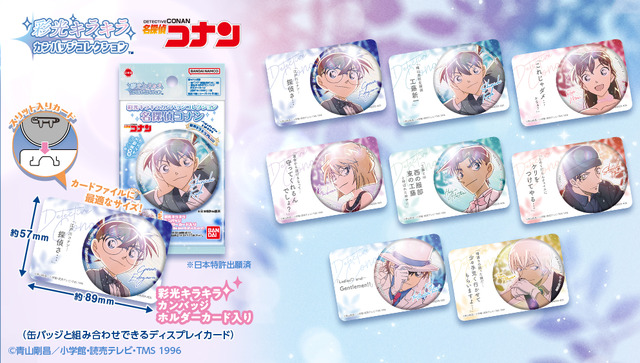 名探偵コナン」“守ってくれるんでしょ？”灰原哀、安室透、赤井秀一ら