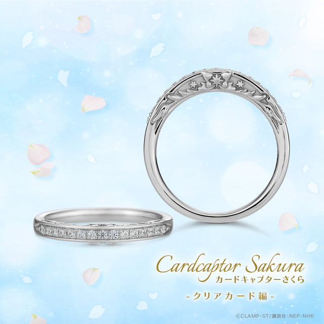 CCさくら」さくらちゃんや「封印の鍵」イメージのジュエリー登場