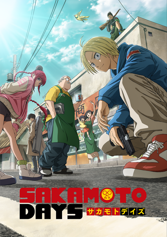 SAKAMOTO DAYS」坂本、シン、南雲、大佛たちと“ゲームセンター”で遊ぼ