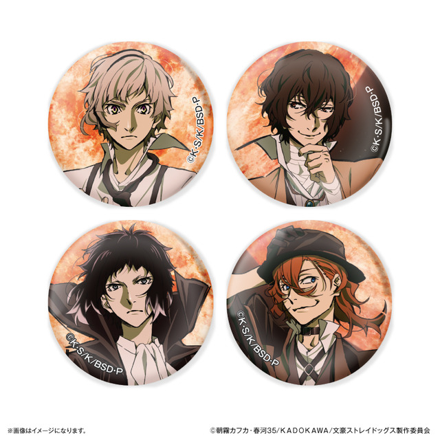 文スト」中島敦、太宰治、芥川龍之介、中原中也…双黒がかっこいい