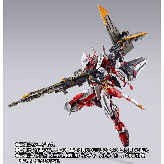 ガンダムSEED ASTRAY」“アストレイ レッドフレーム”が最新の技術で