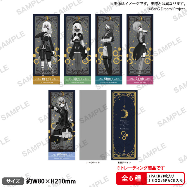 バンドリ」Ave Mujicaメンバーが池袋にやってきた！ 新作グッズを一足