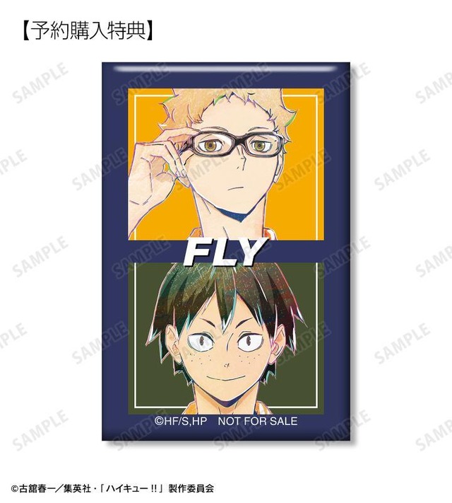 ハイキュー!!」月島や山口、日向たちの真剣な表情がキラリ♪ “Ani-Art